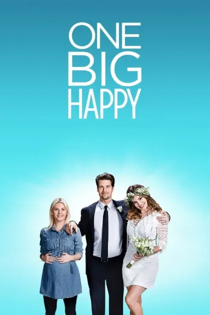 Одно большое счастье