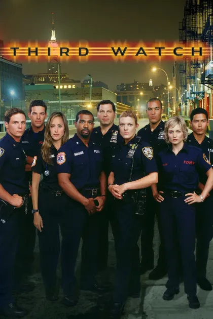 Третья смена